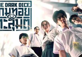 The Dark Dice Series