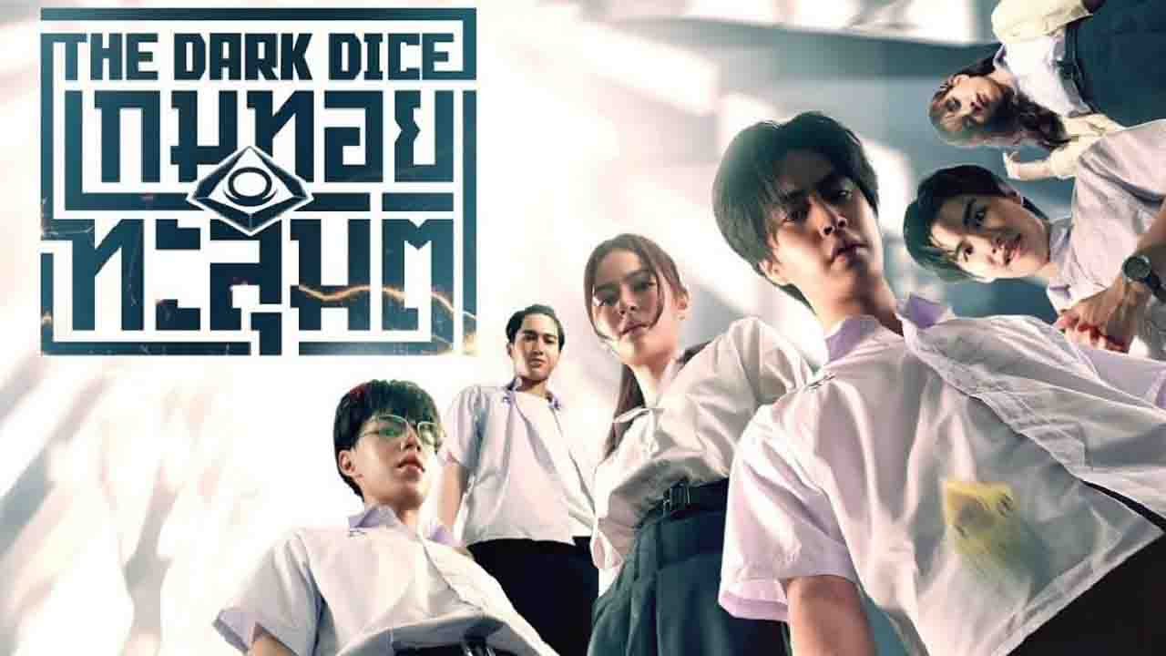 The Dark Dice Series